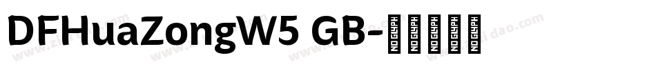 DFHuaZongW5 GB字体转换